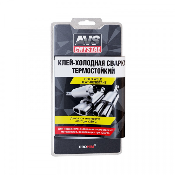 Холодная сварка "AVS" термостойкая (для глушителя) 55 г AVK-109